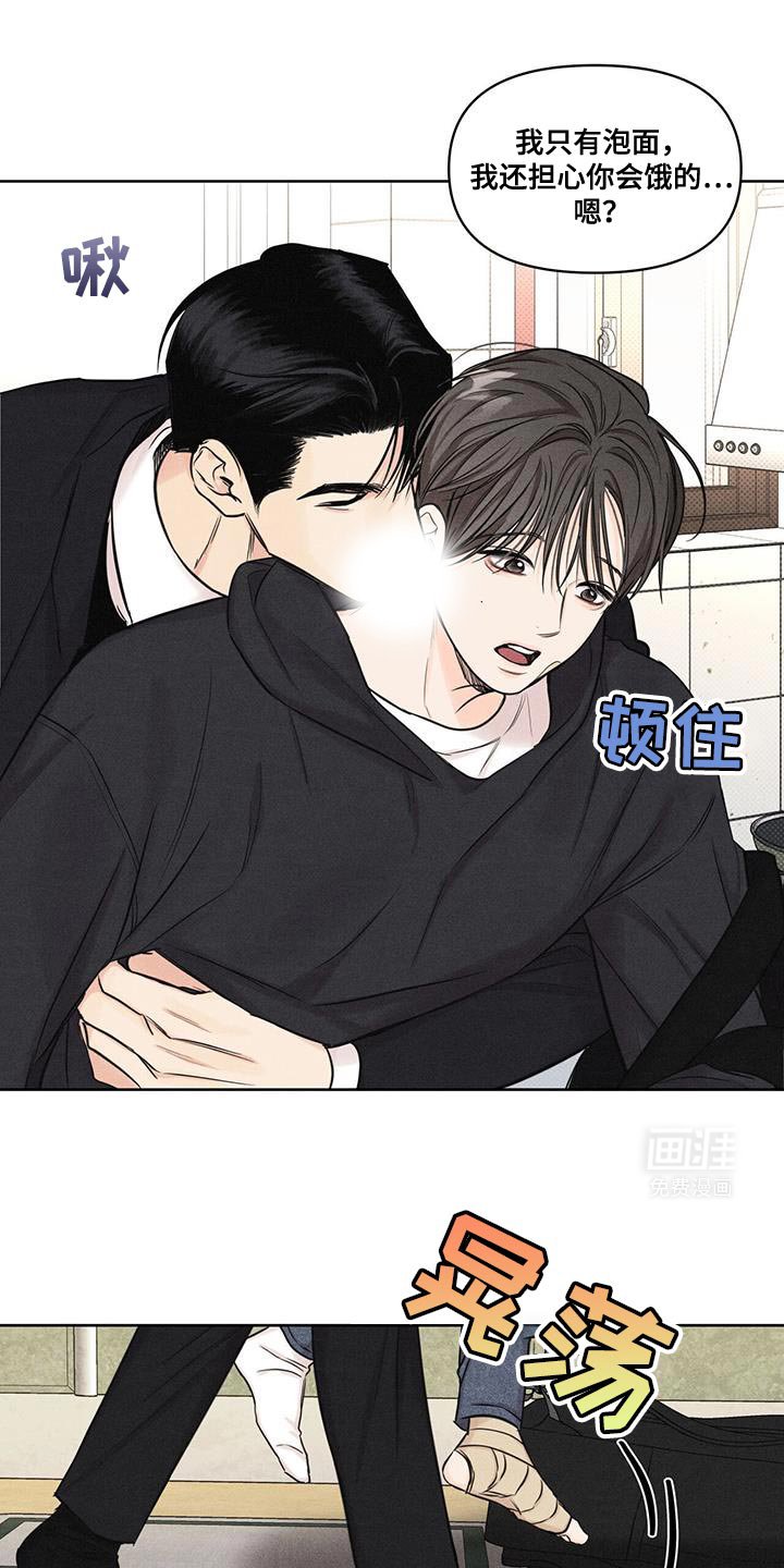 第26章：期待