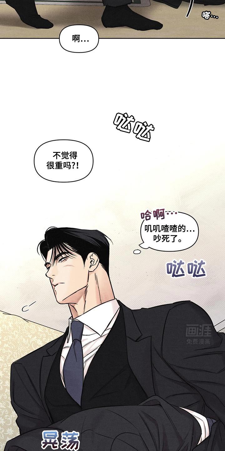 第26章：期待