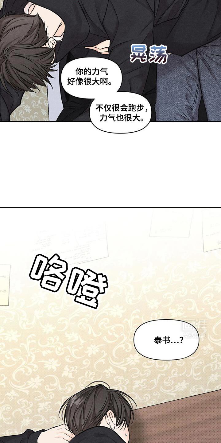 第26章：期待
