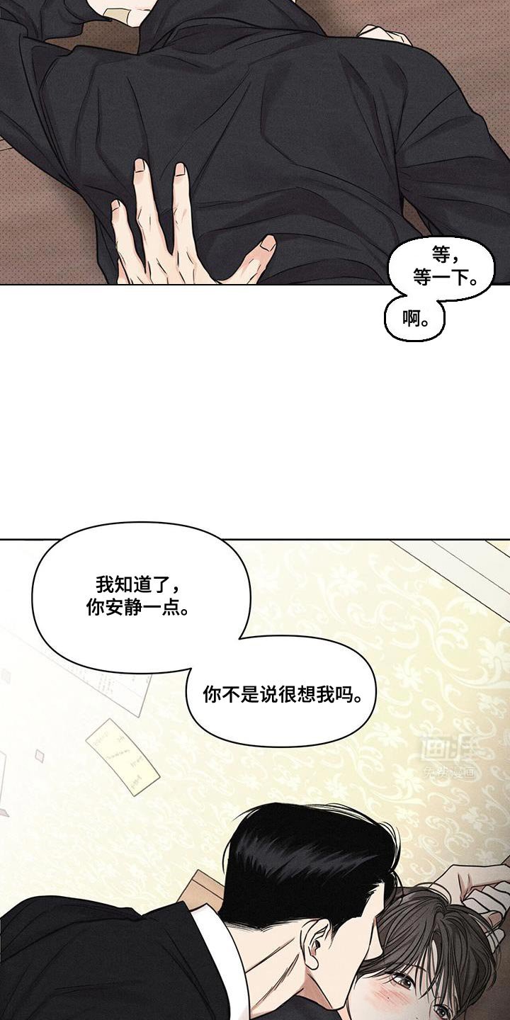 第26章：期待