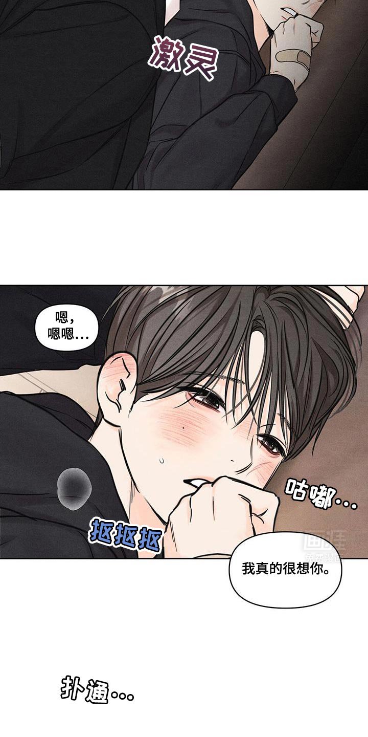 第26章：期待