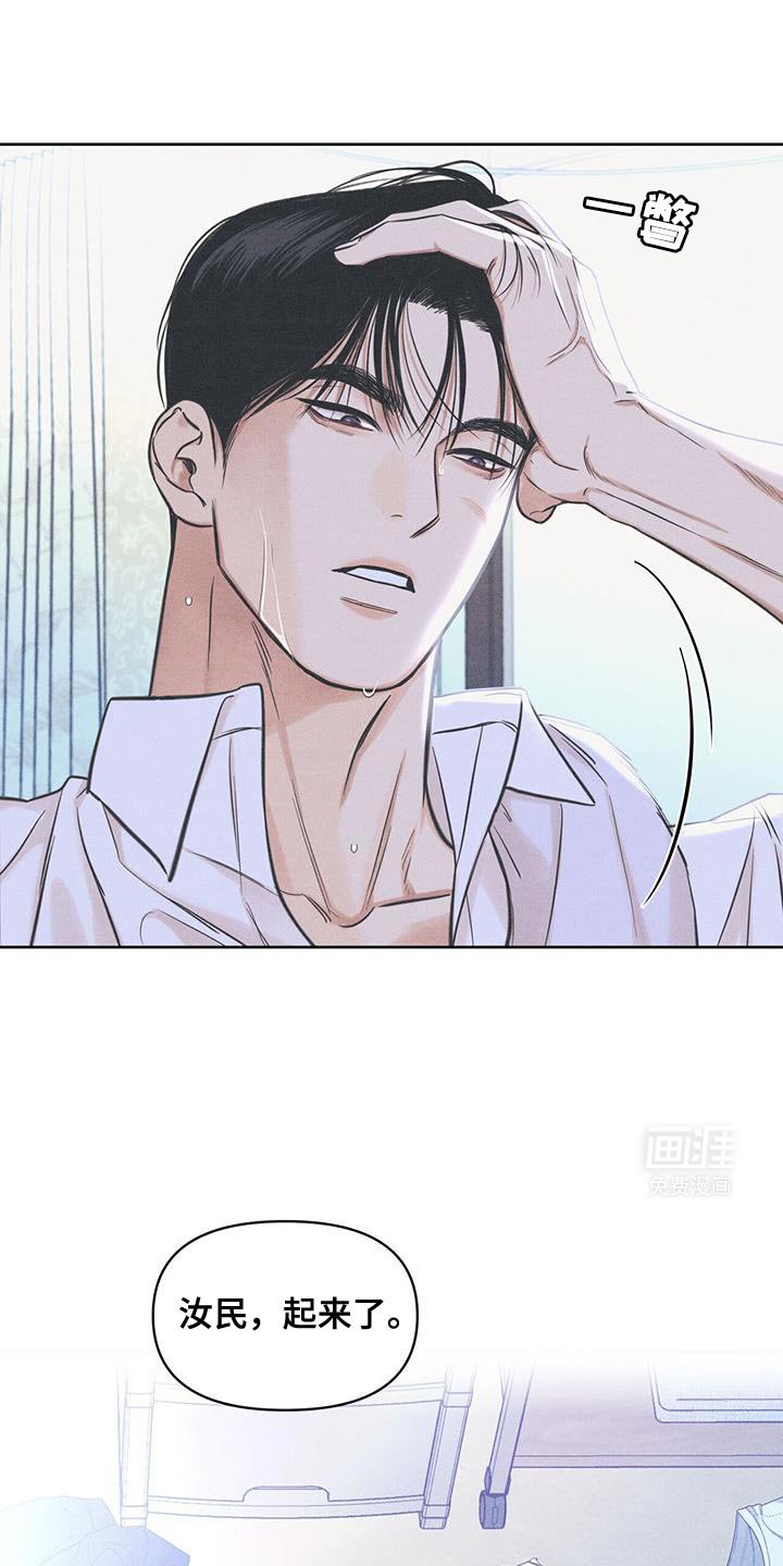 第27章：要继续下去吗？