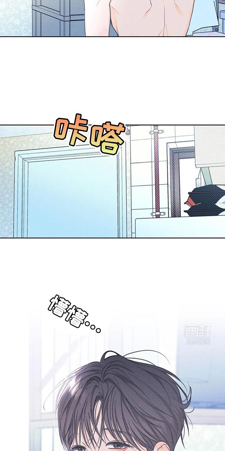 第27章：要继续下去吗？