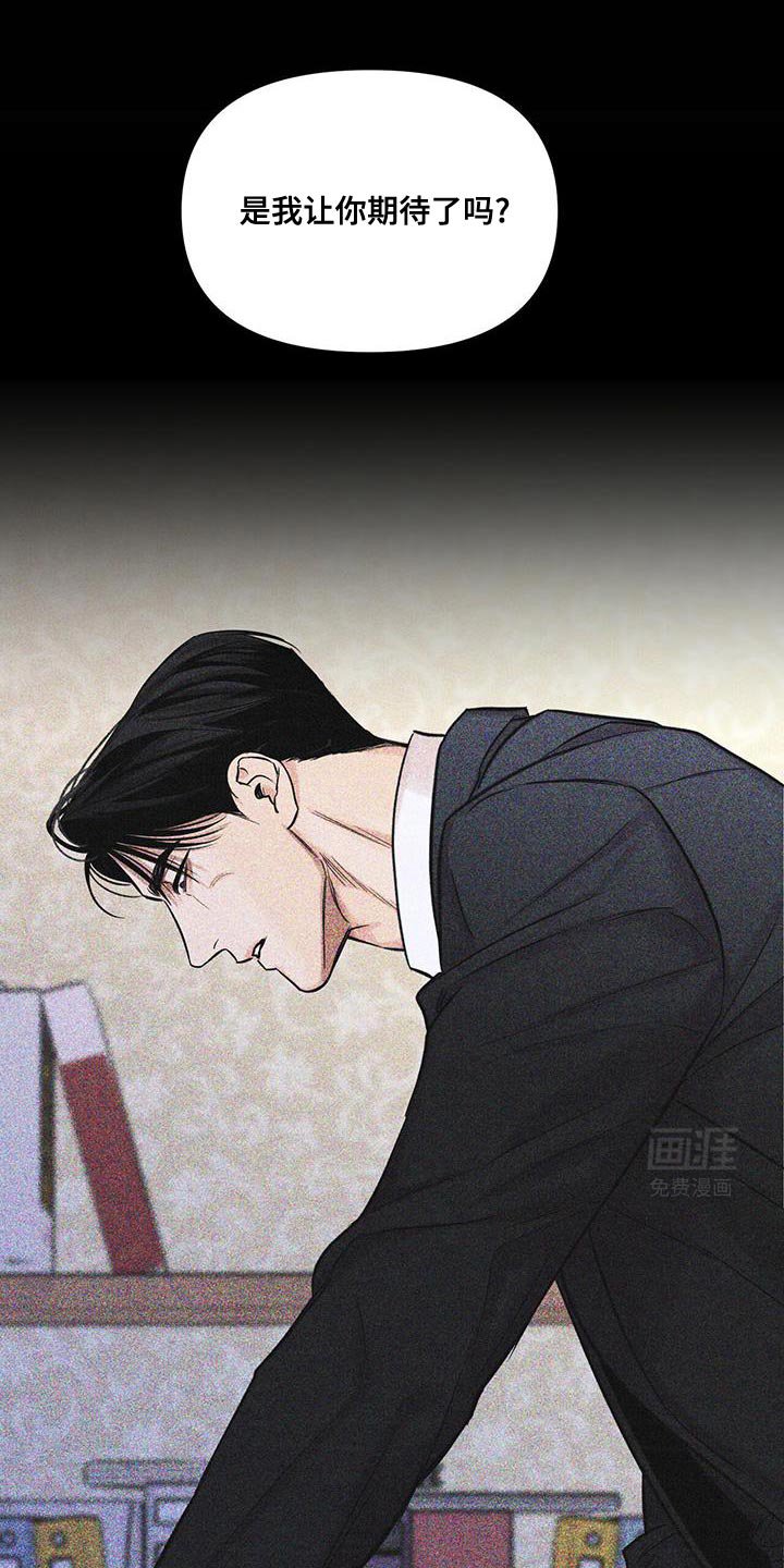 第27章：要继续下去吗？