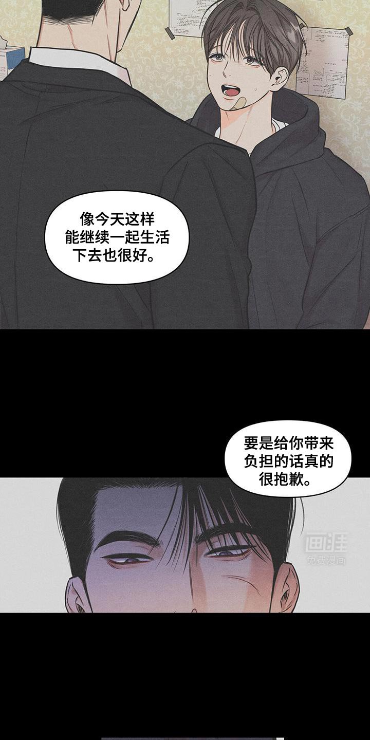 第27章：要继续下去吗？