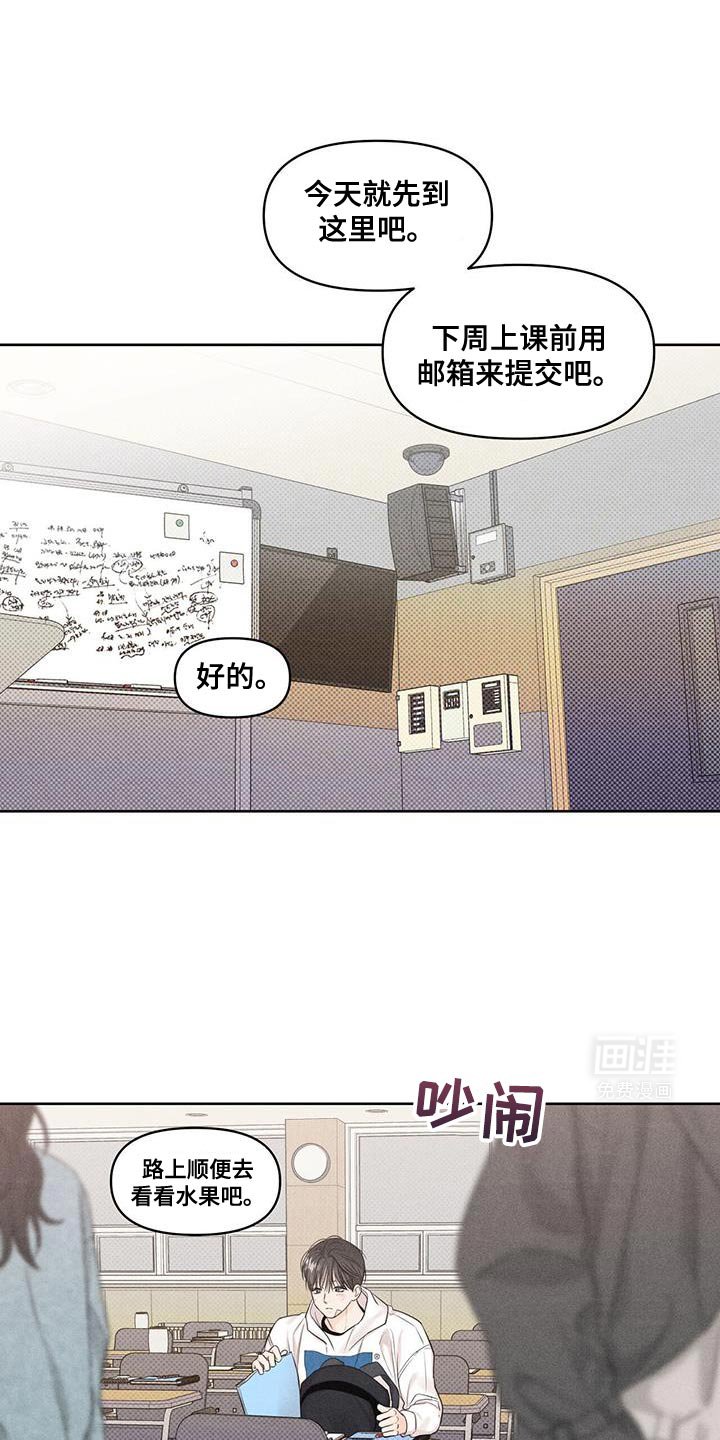 第28章：第一次