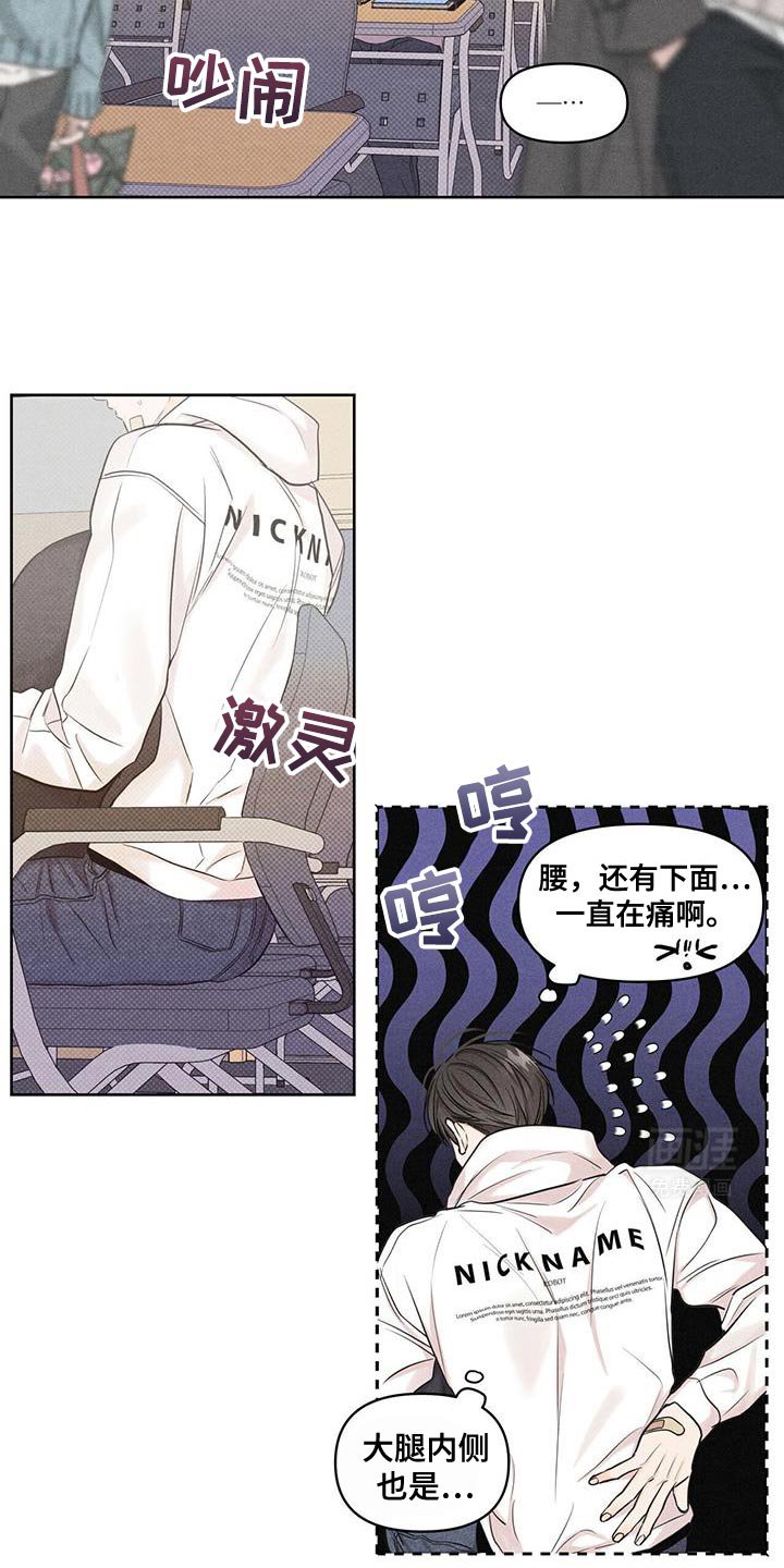 第28章：第一次