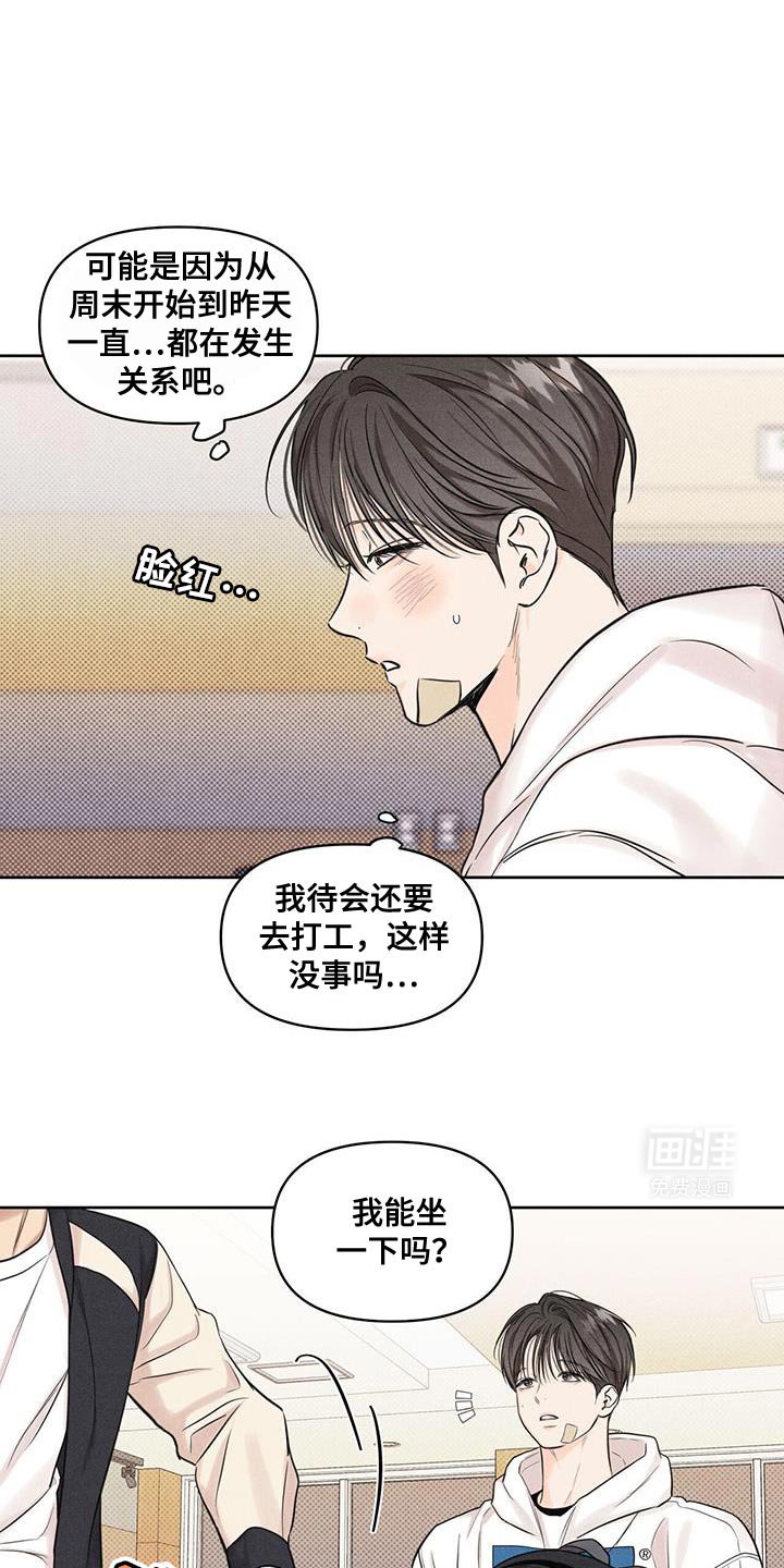 第28章：第一次