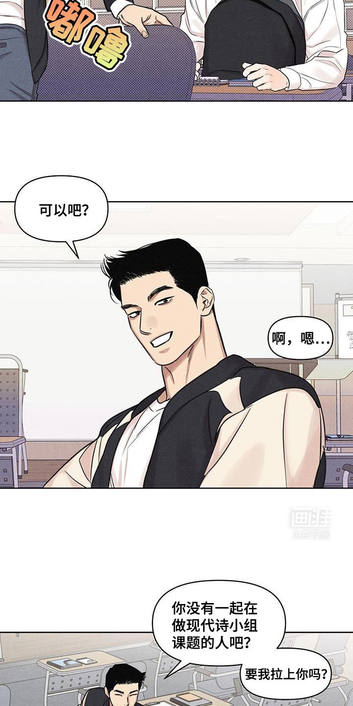 第28章：第一次