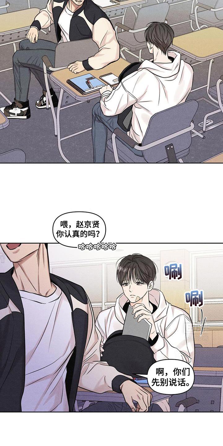 第28章：第一次