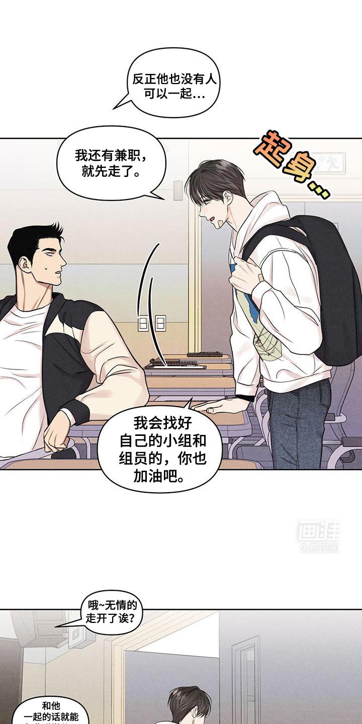第28章：第一次