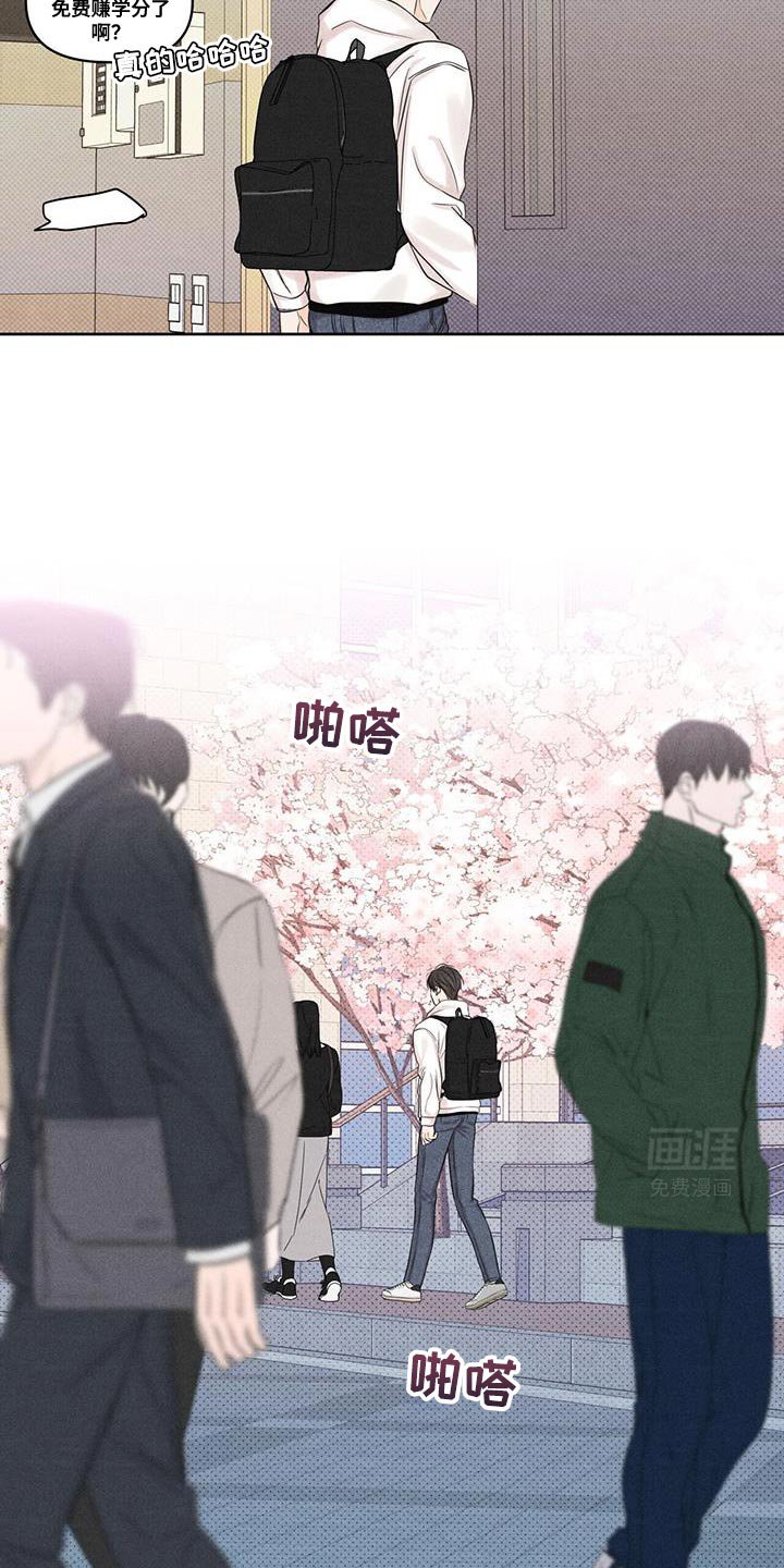 第28章：第一次