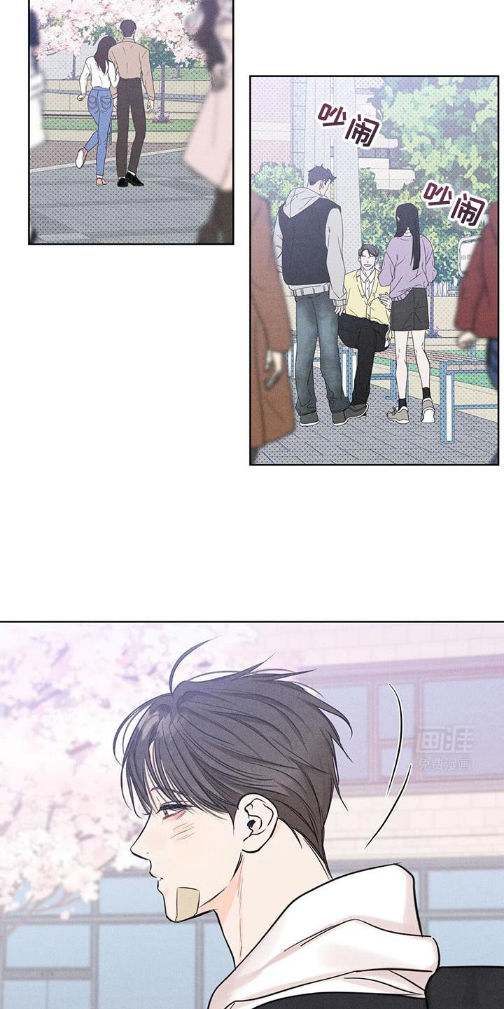 第28章：第一次