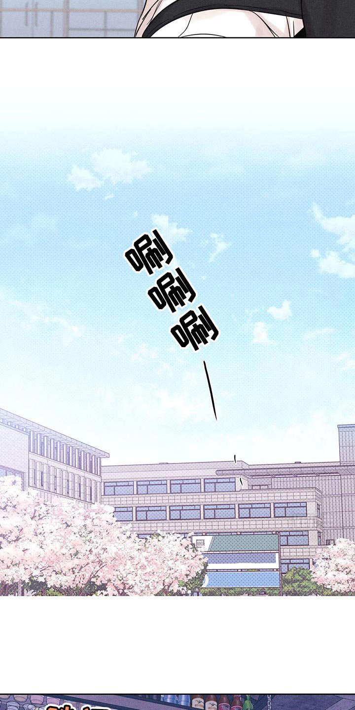 第28章：第一次
