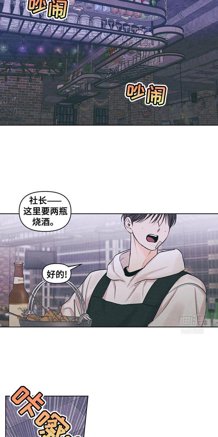 第28章：第一次