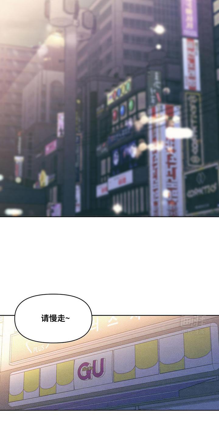 第28章：第一次