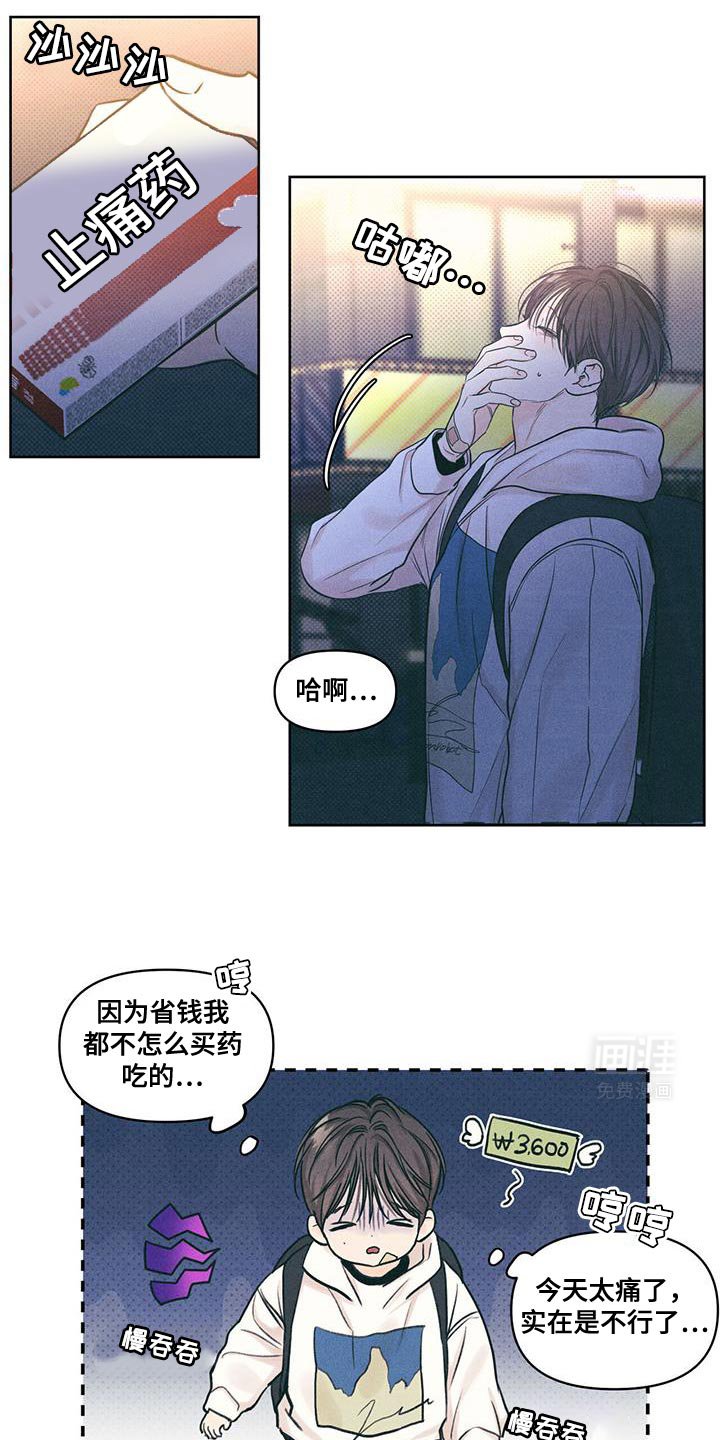 第28章：第一次