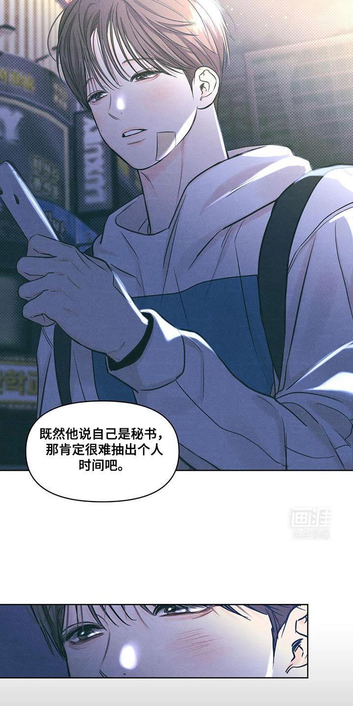第28章：第一次