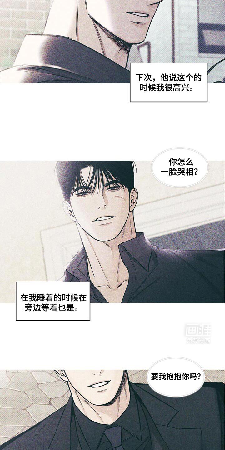 第28章：第一次