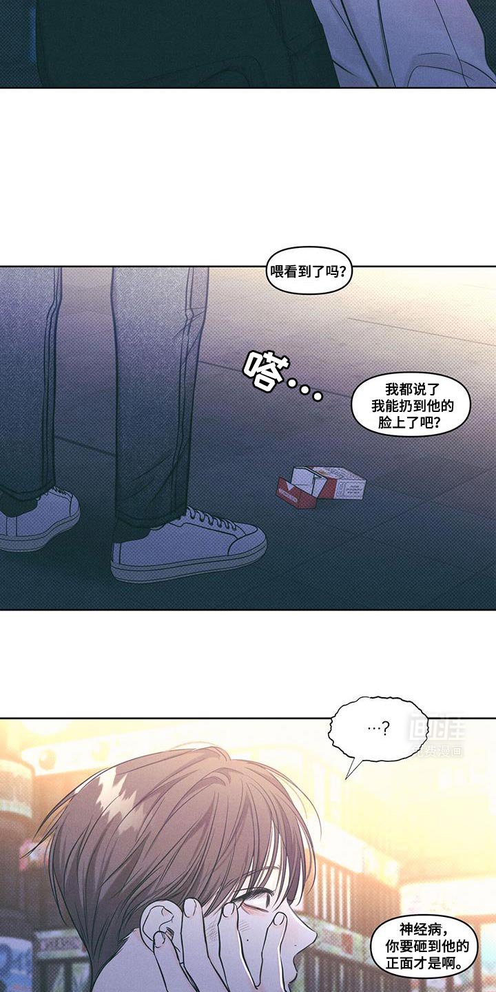 第28章：第一次