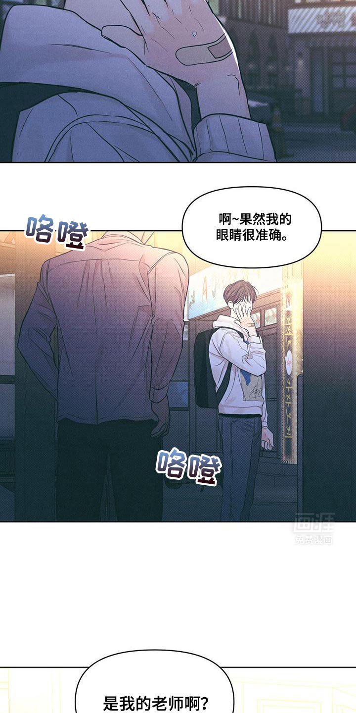 第28章：第一次