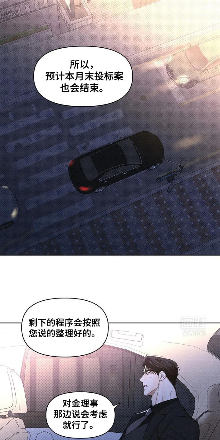 第29章：上课的时候见吧