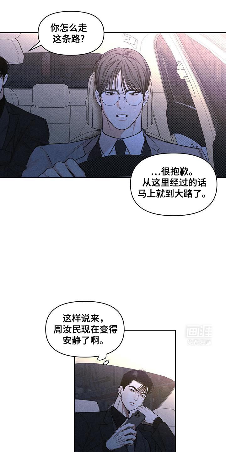 第29章：上课的时候见吧