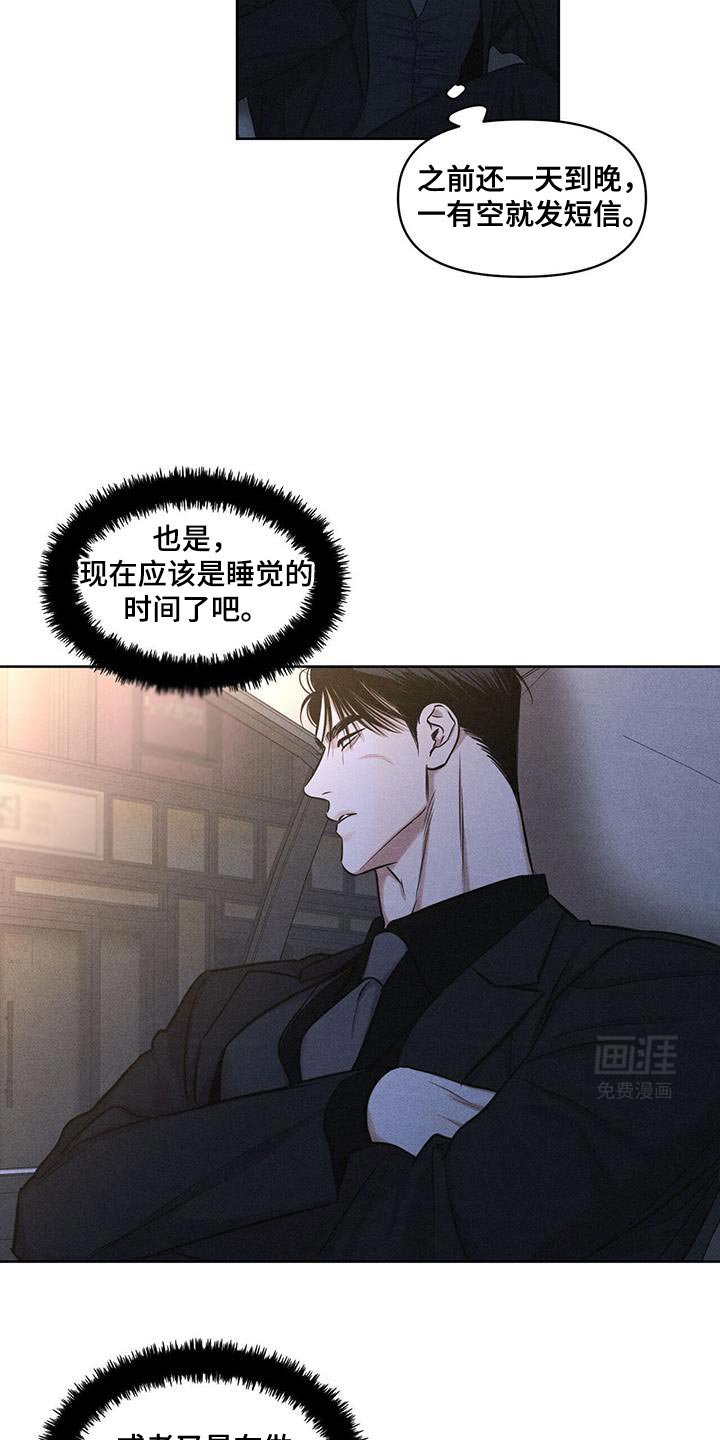 第29章：上课的时候见吧