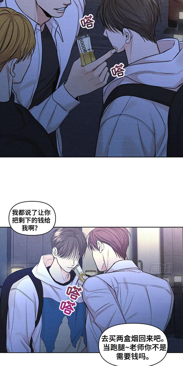 第29章：上课的时候见吧
