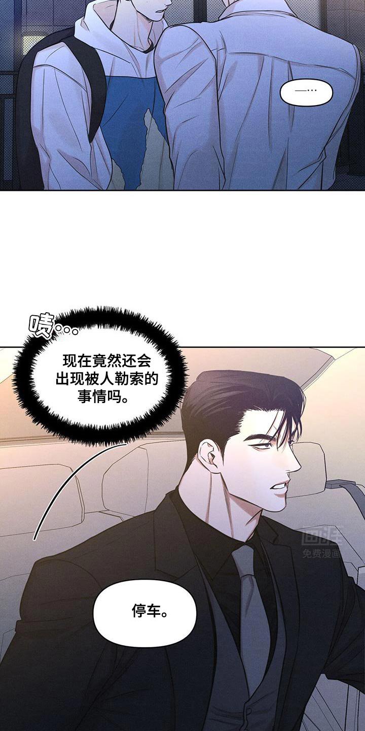 第29章：上课的时候见吧