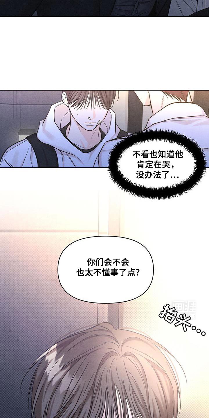 第29章：上课的时候见吧