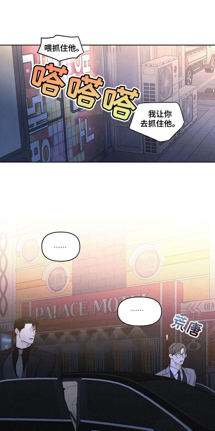 第29章：上课的时候见吧