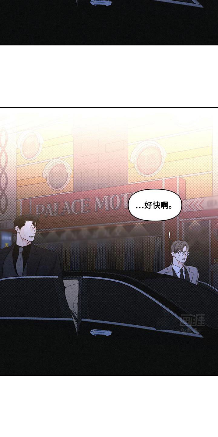 第29章：上课的时候见吧