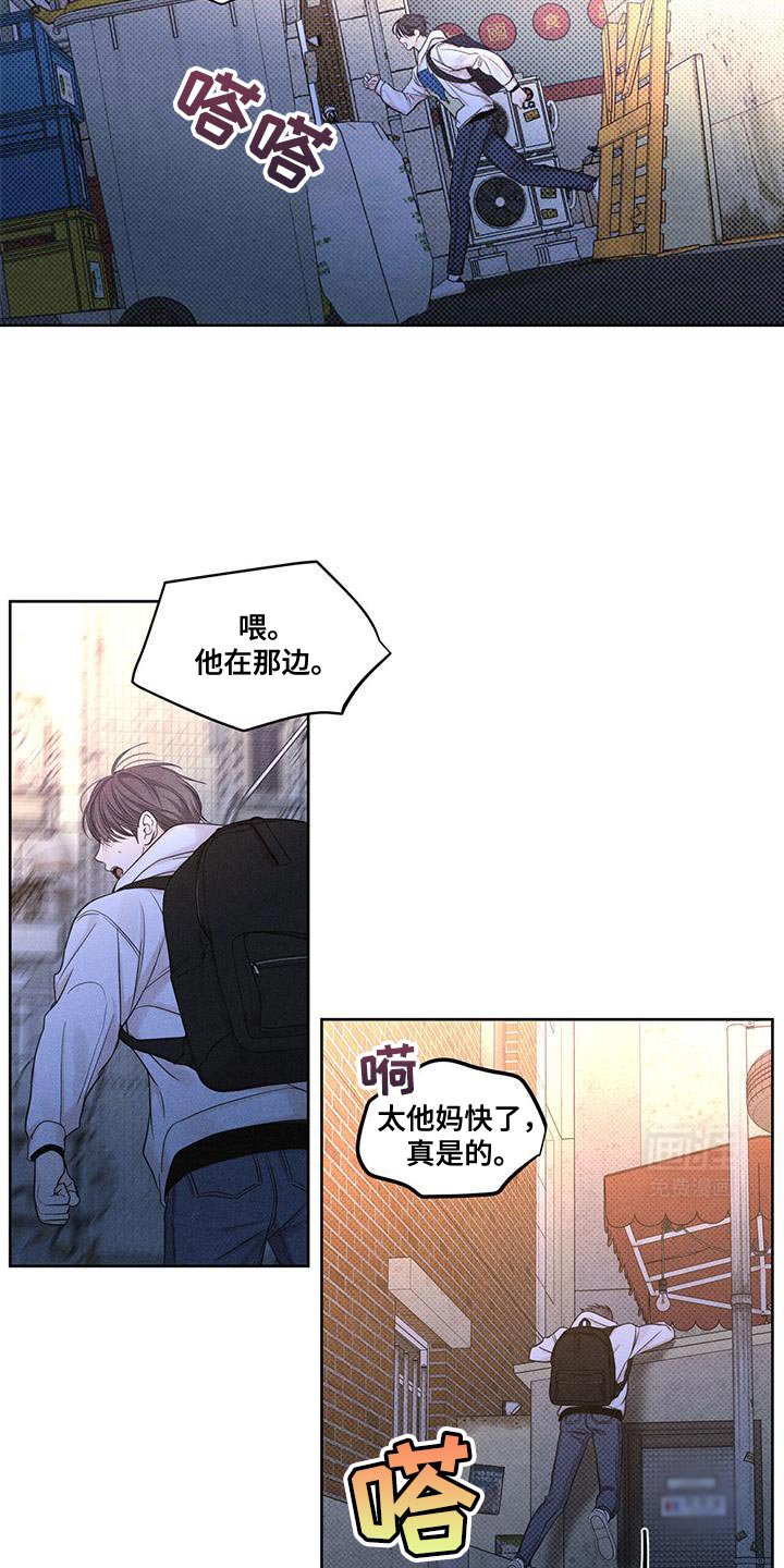 第29章：上课的时候见吧