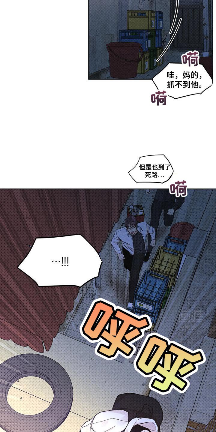 第29章：上课的时候见吧