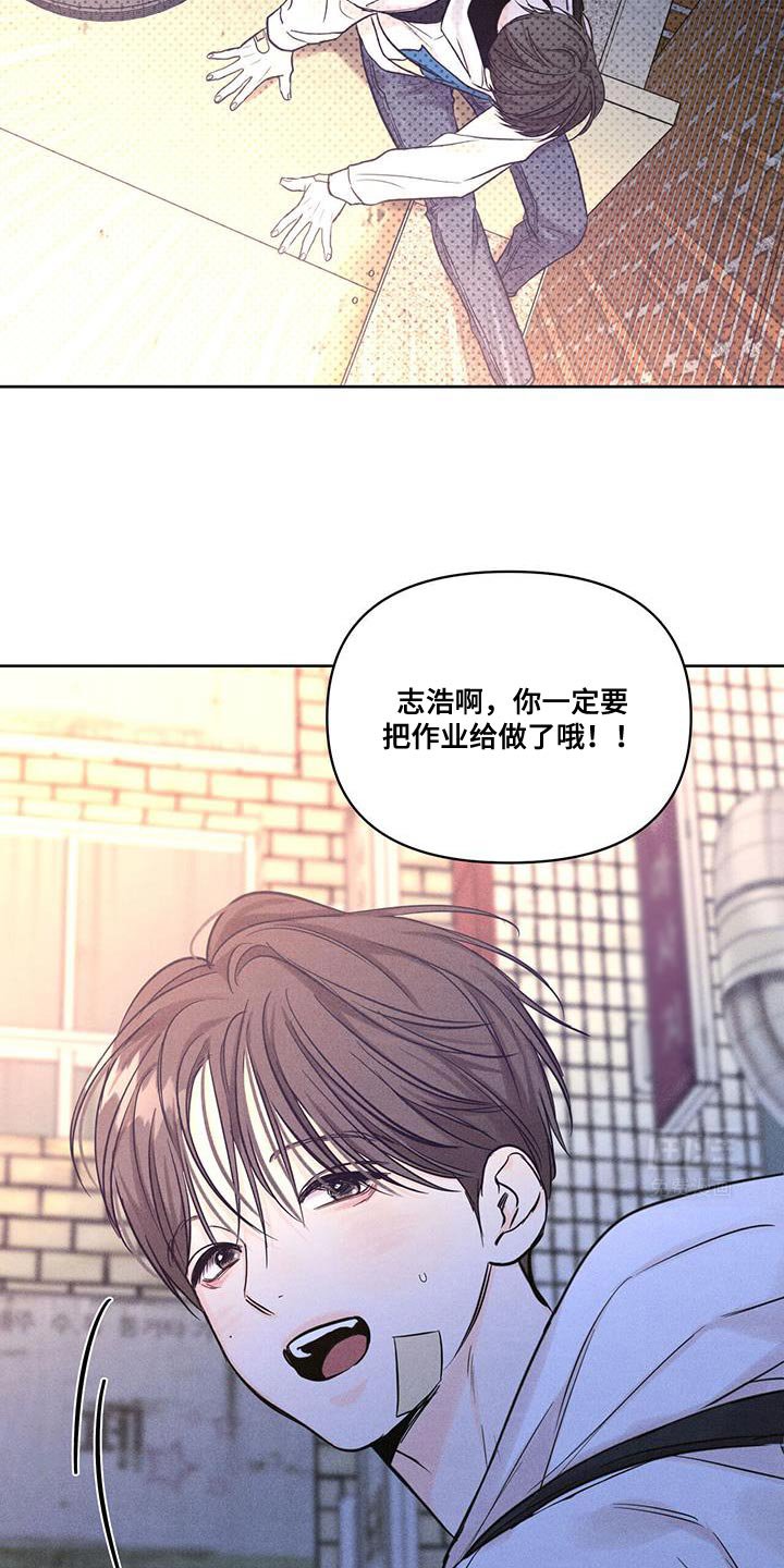 第29章：上课的时候见吧
