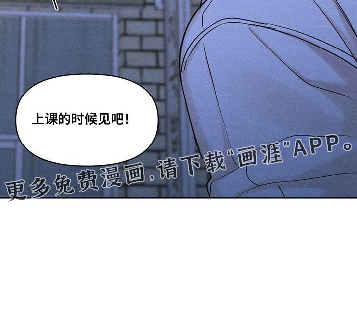 第29章：上课的时候见吧