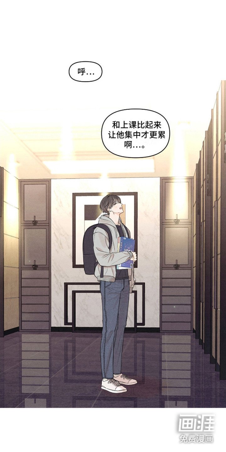 第3章：高个男人