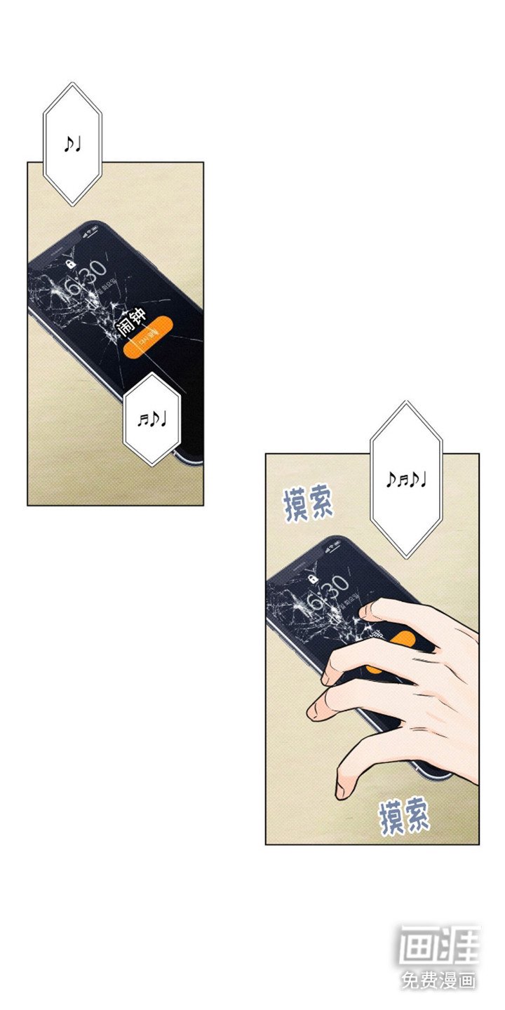 第3章：高个男人