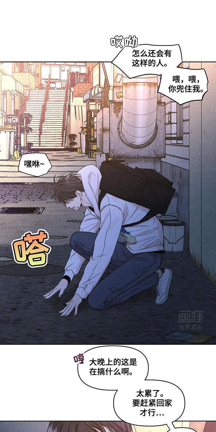 第30章：很意外