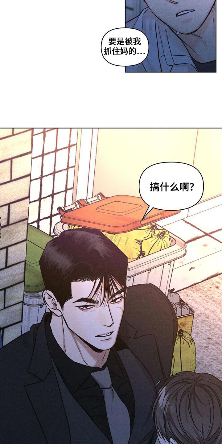 第30章：很意外