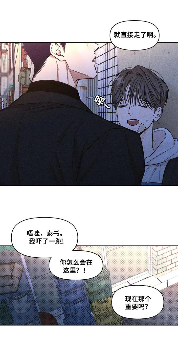 第30章：很意外