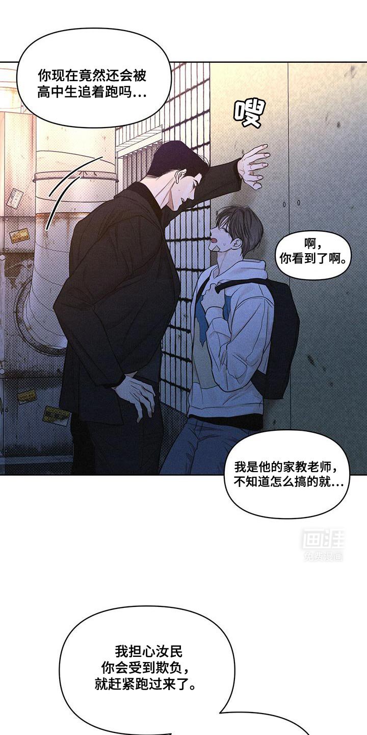 第30章：很意外