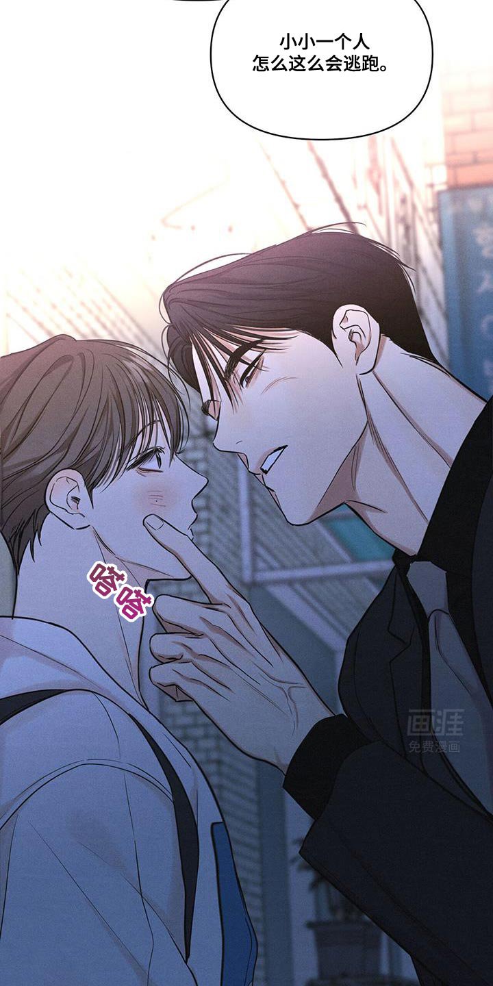 第30章：很意外