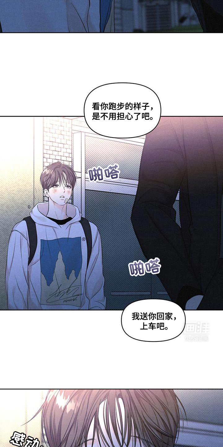 第30章：很意外