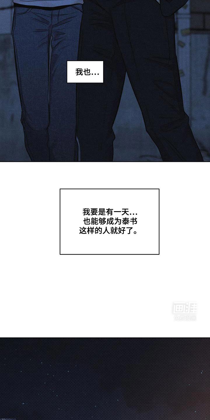 第30章：很意外