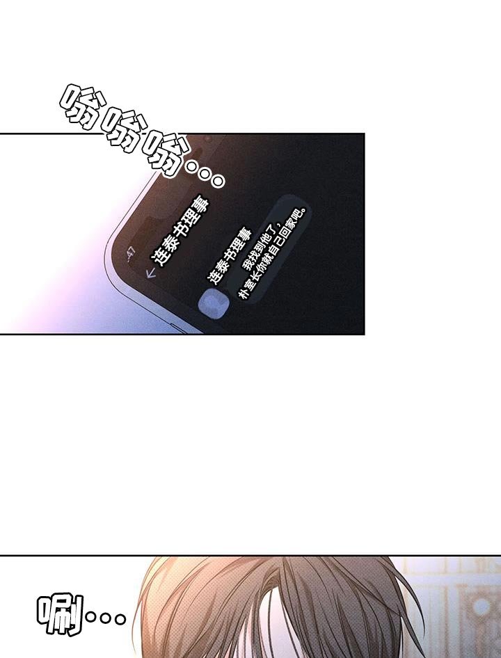 第30章：很意外