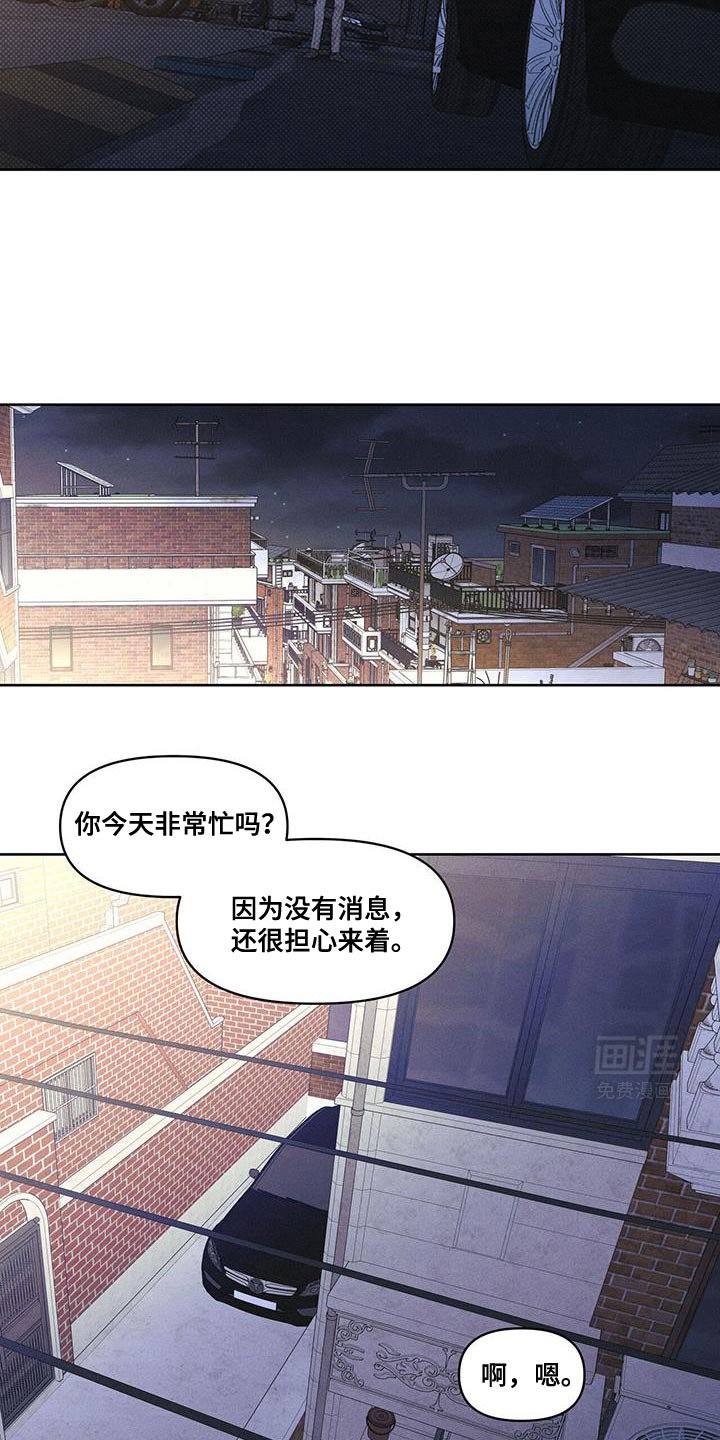 第30章：很意外