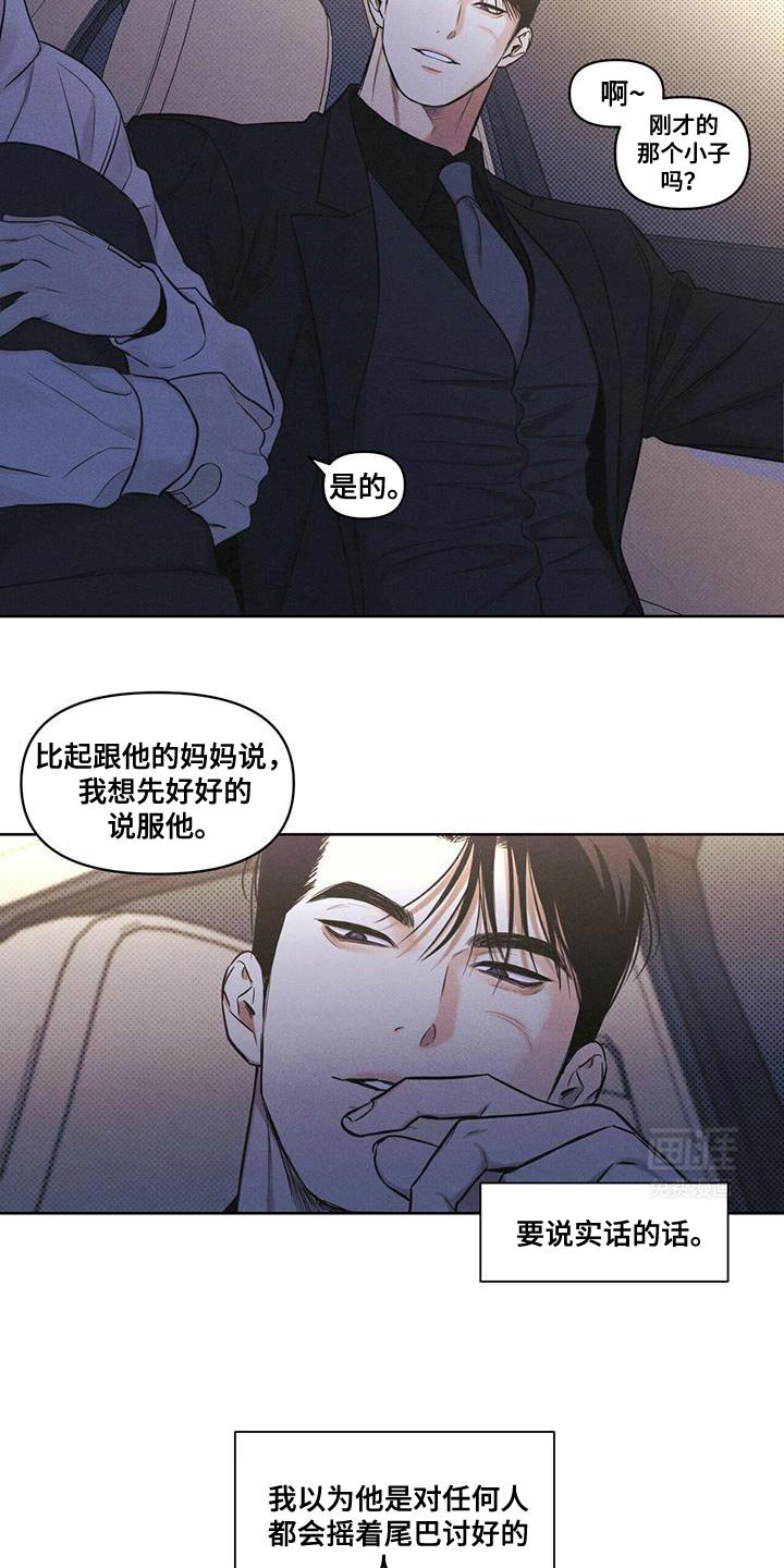 第30章：很意外