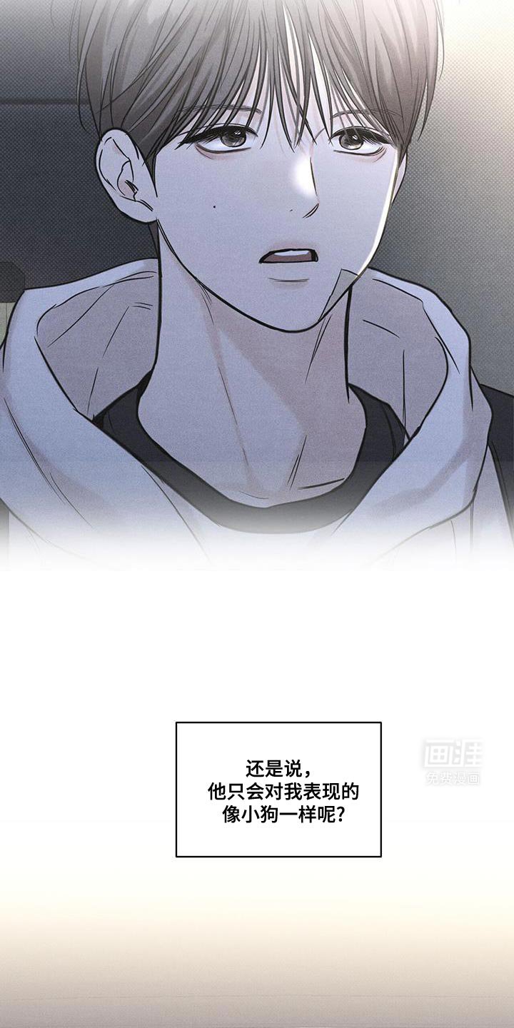 第30章：很意外